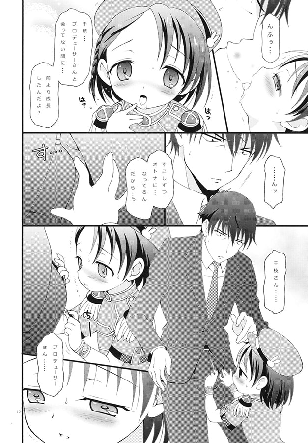 [email protected]+1