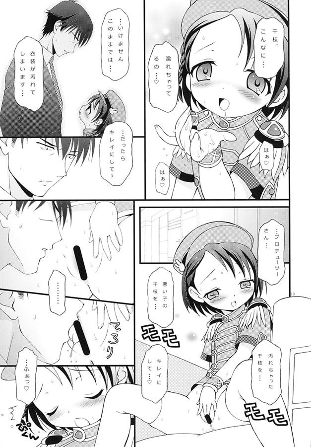 [email protected]+1