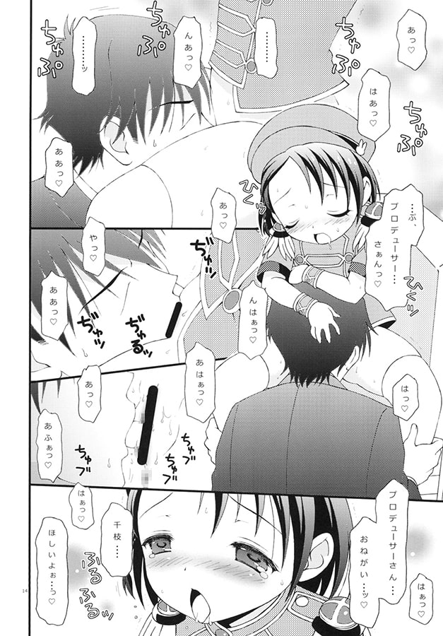 [email protected]+1