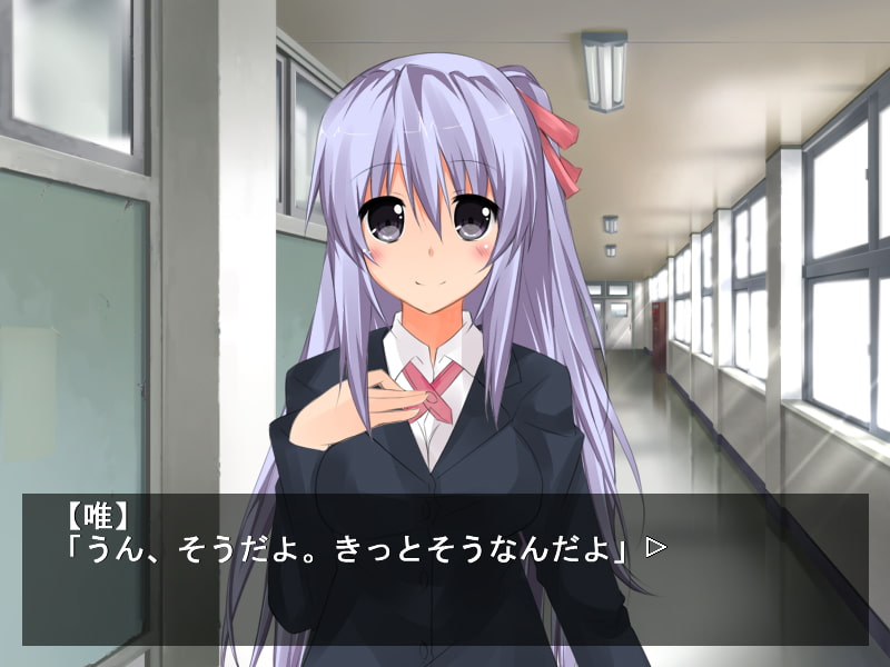 永遠が刻む記憶のカケラ -After-