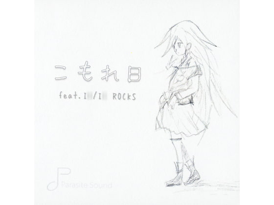 こもれ日 feat.I〇/I〇 ROCKS