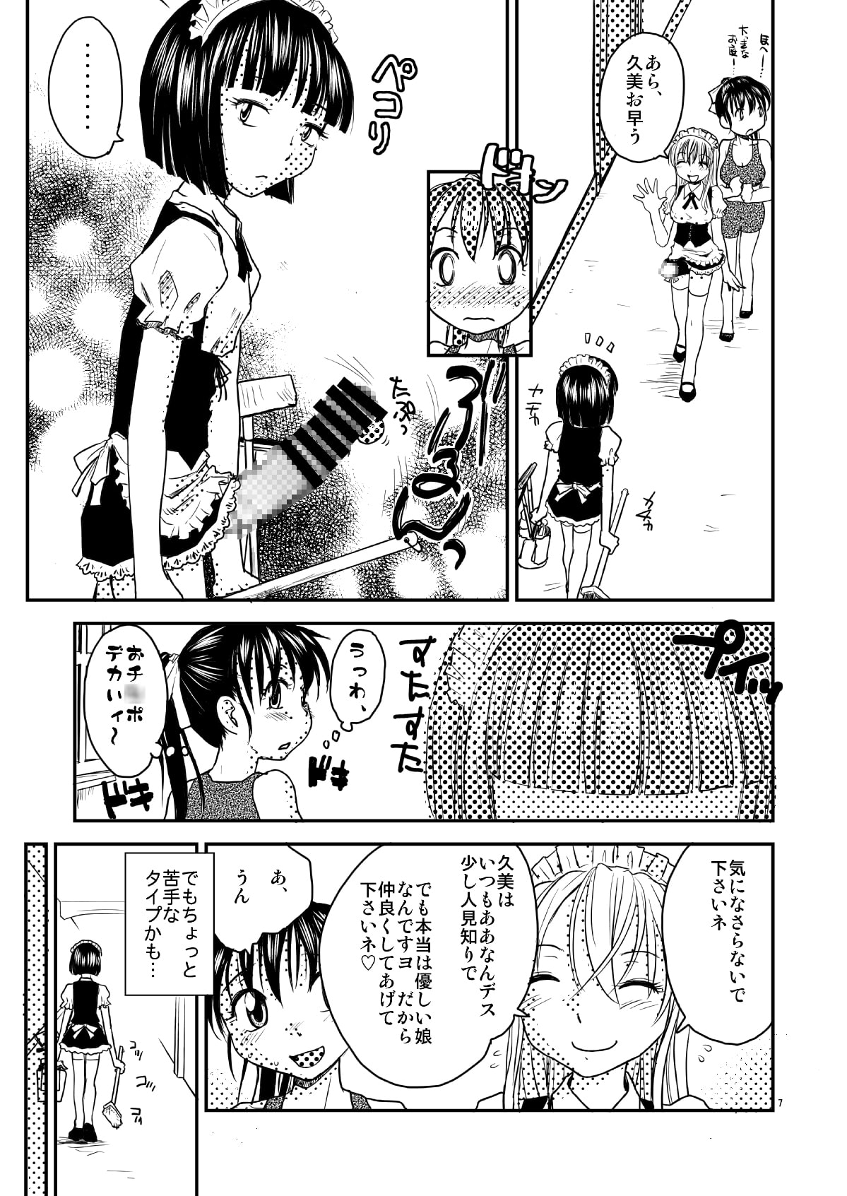 NDG05(前)