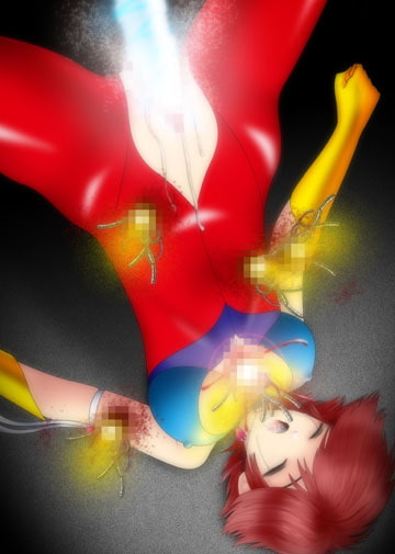 愛の戦士 陵辱の屍