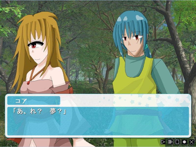 吸血樹の守護者と少年の話 ほか