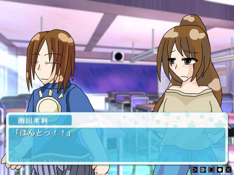 吸血樹の守護者と少年の話 ほか