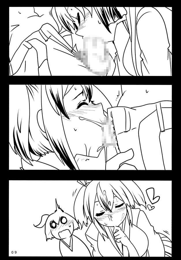 艦でれびっち3