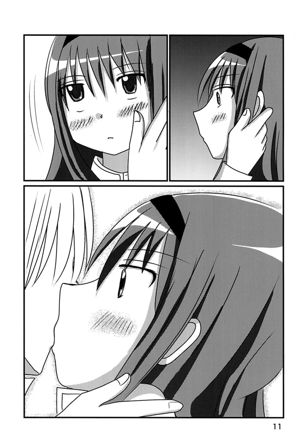 魔法少女とデートしてみた。2