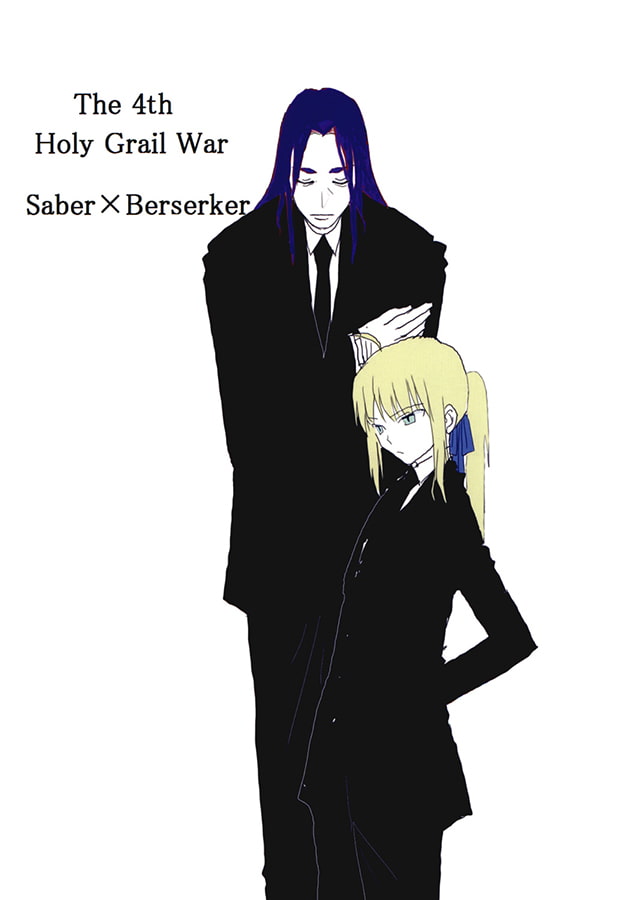 FATE/闇鍋