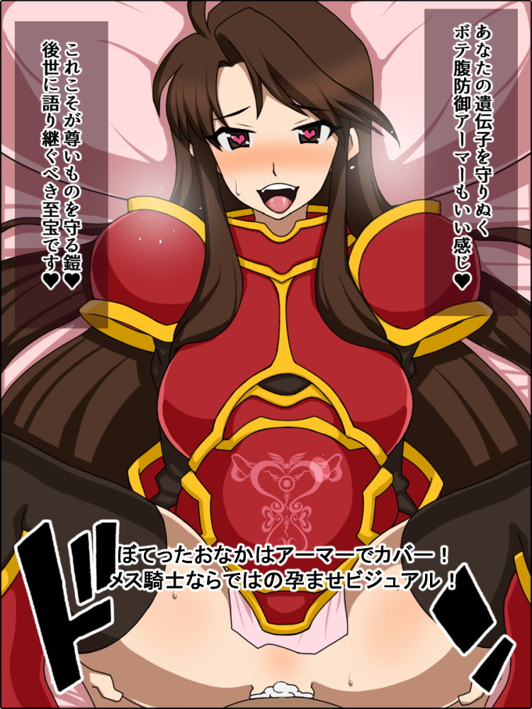 もしもあの娘たちがあなたにゾッコンの肉奴隷だったら～ファ〇アーエム〇レム編～