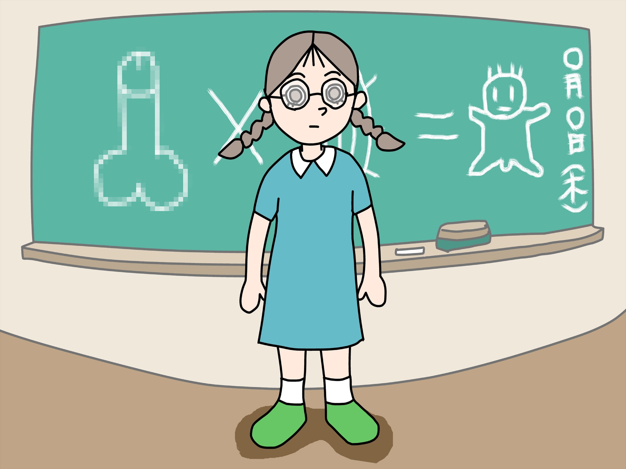 たま&マ○コ (GIFパラパラまんが )