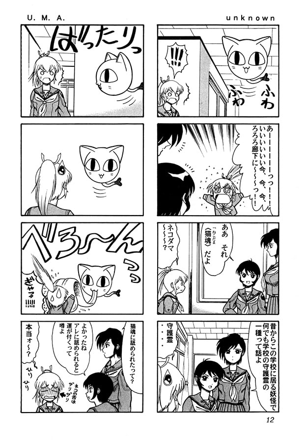 超！ヒロイン組！