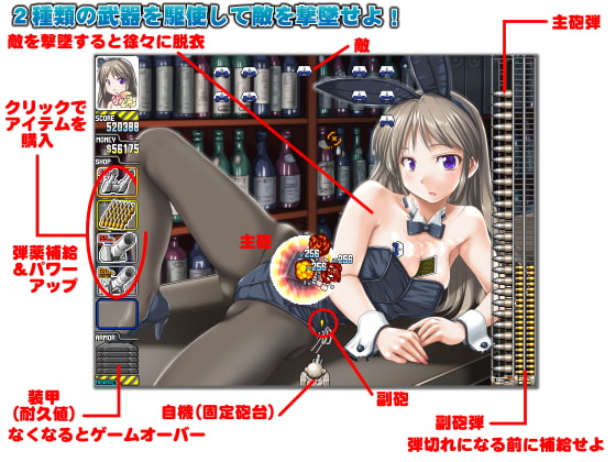 シューくり～む!R2