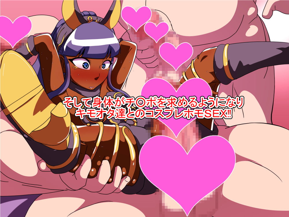 ANUBISxアヌびすー褐色少年になったアヌビス神がアヌスをびすびす突かれてアヘ顔にー