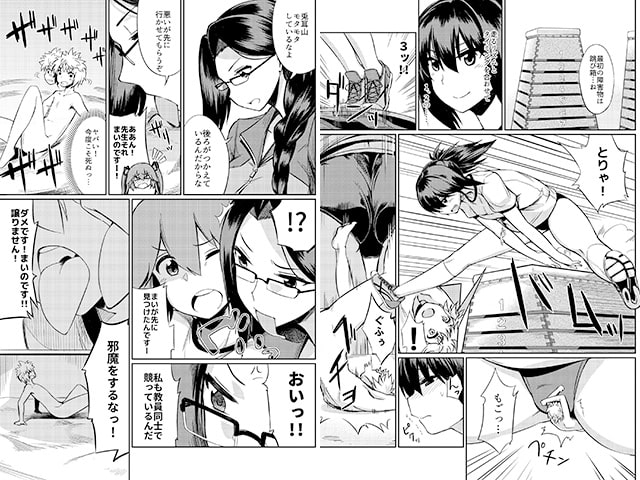 MM40号 魔法と科学で小さくな〜れ