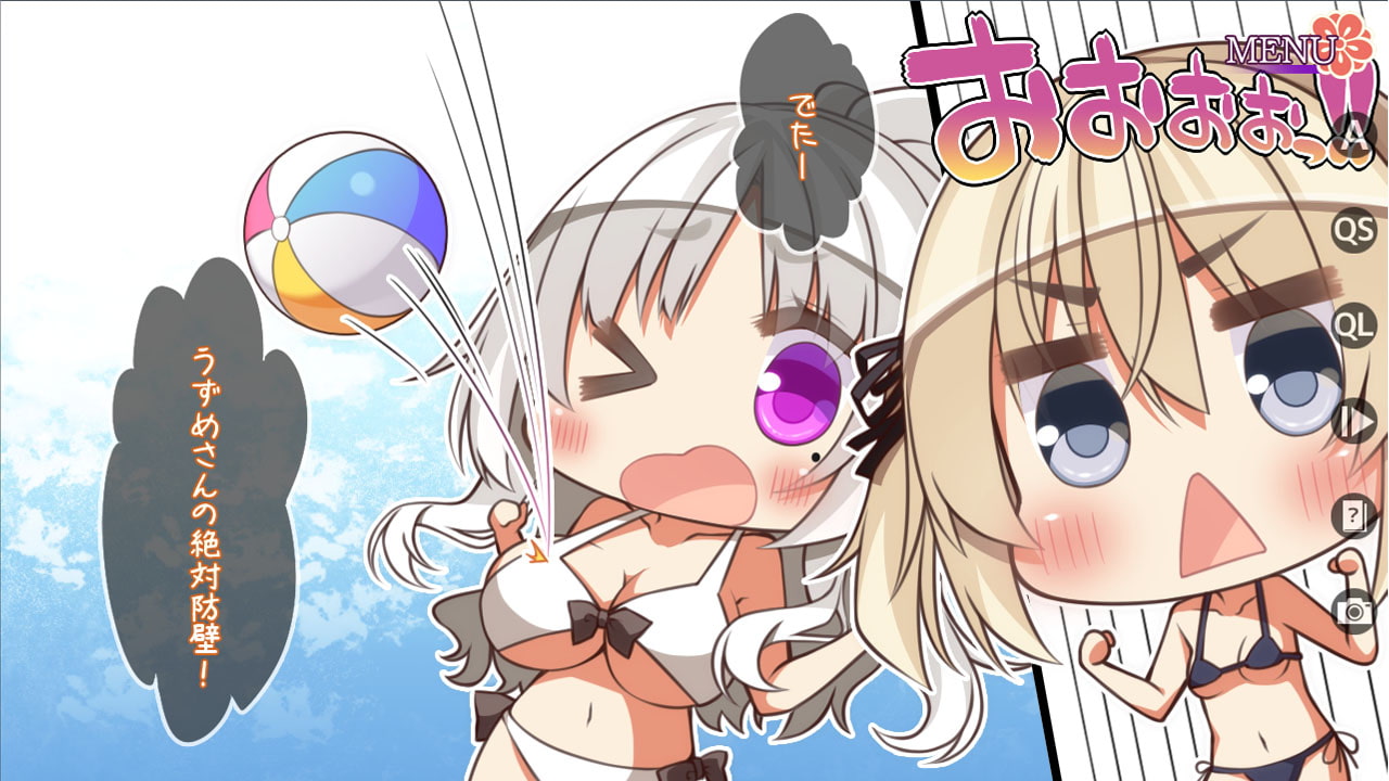 ねのかみ 京の都とふたりの姫騎士 後編 フルパッケージ