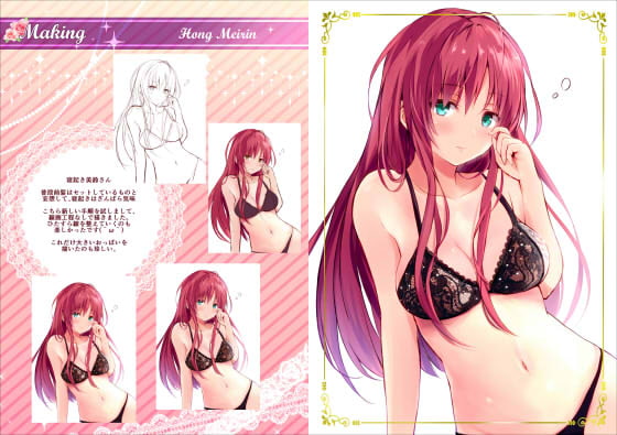 Lingerie & ruddy lady