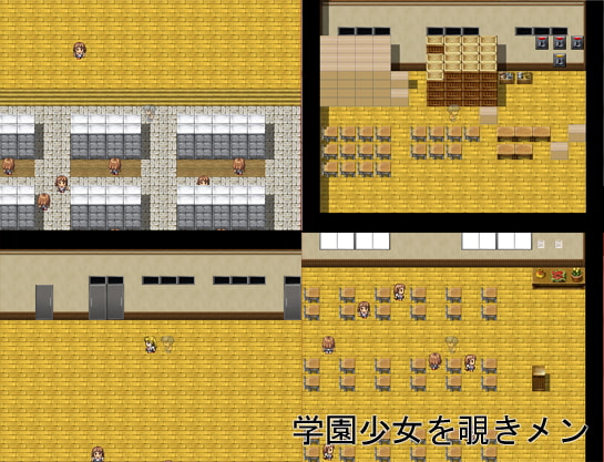 学園少女を覗きメン