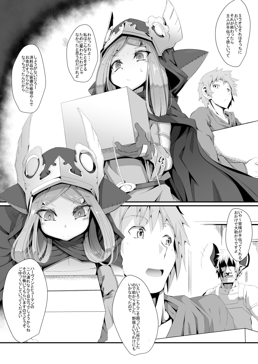 M.P.vol.11