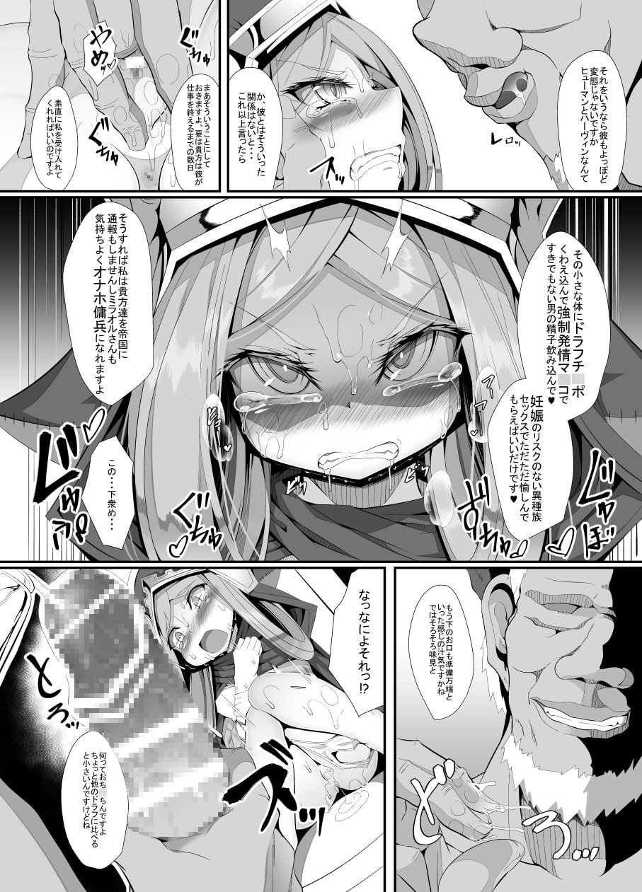 M.P.vol.11