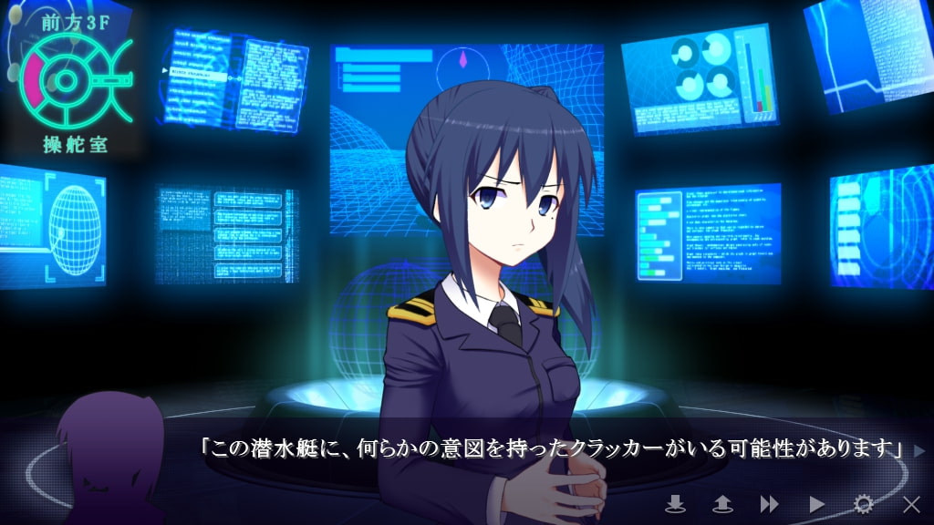 Dei Gratia in the fifth day: Dei Gratia no Rashinban