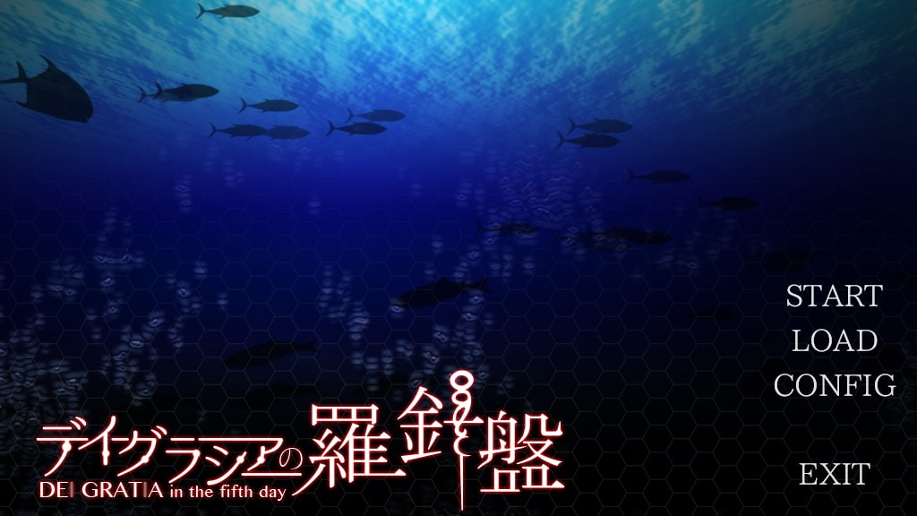 Dei Gratia in the fifth day: Dei Gratia no Rashinban