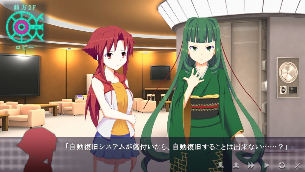 Dei Gratia in the fifth day: Dei Gratia no Rashinban