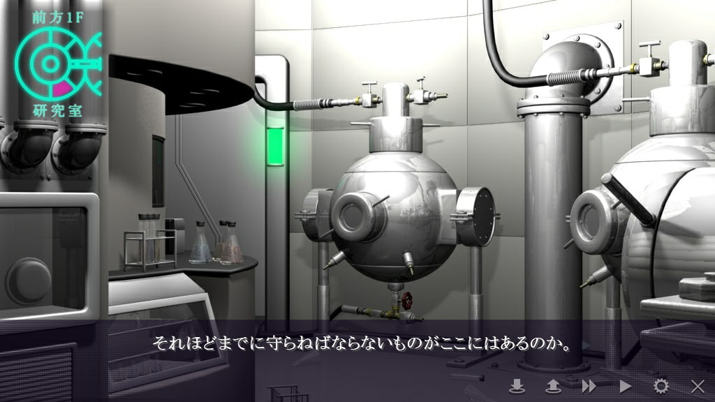 Dei Gratia in the fifth day: Dei Gratia no Rashinban