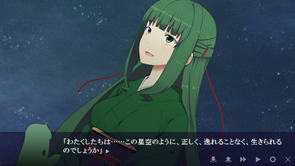 Dei Gratia in the fifth day: Dei Gratia no Rashinban