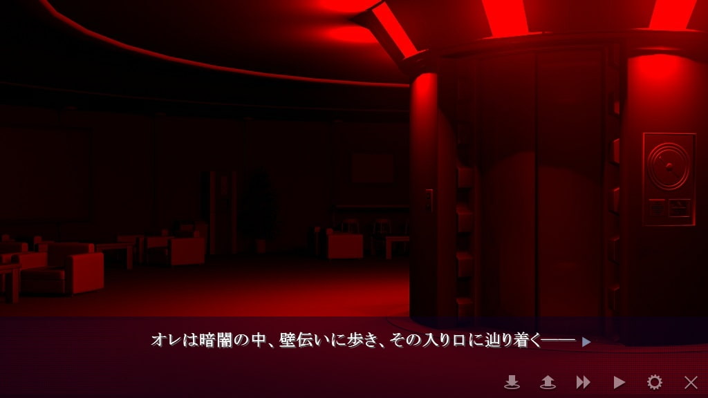 Dei Gratia in the fifth day: Dei Gratia no Rashinban