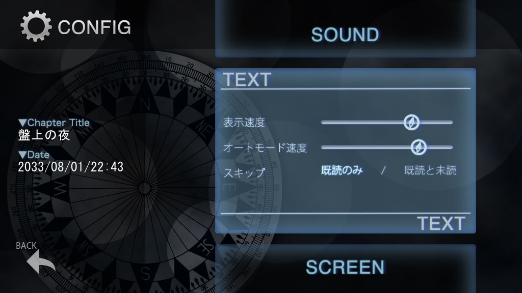 Dei Gratia in the fifth day: Dei Gratia no Rashinban