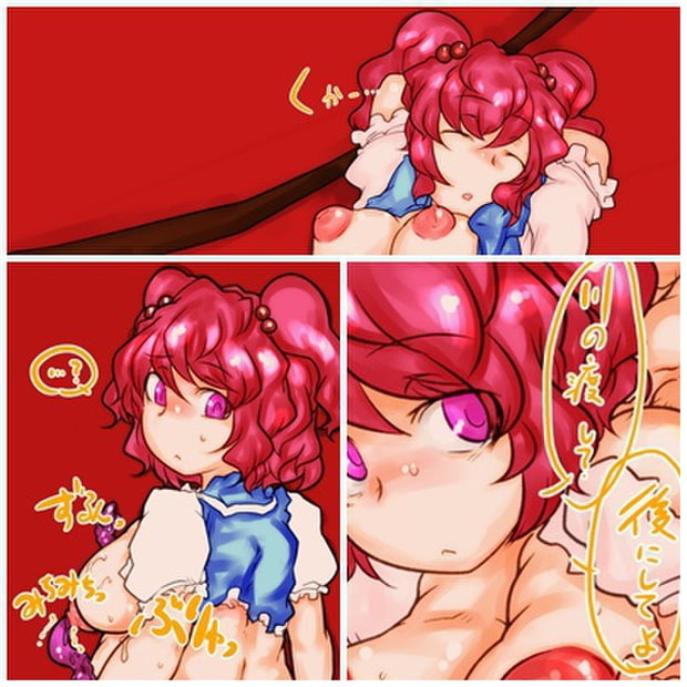 東方触手系詰め合わせ