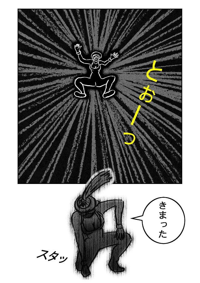 DEEP Sky 星人編episode18【PREMIUM】