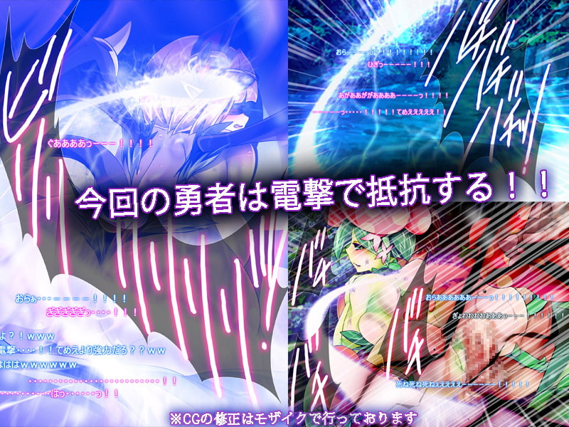 モン娘る～と汁まみれ