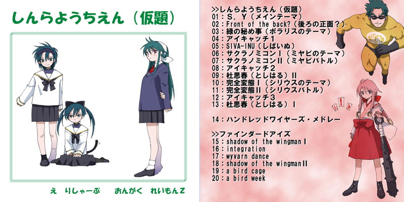 BGM素材集「カガミ」