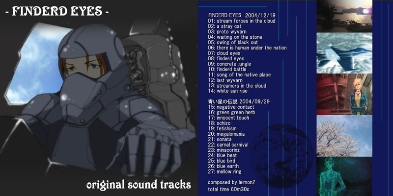 BGM素材集「カガミ」