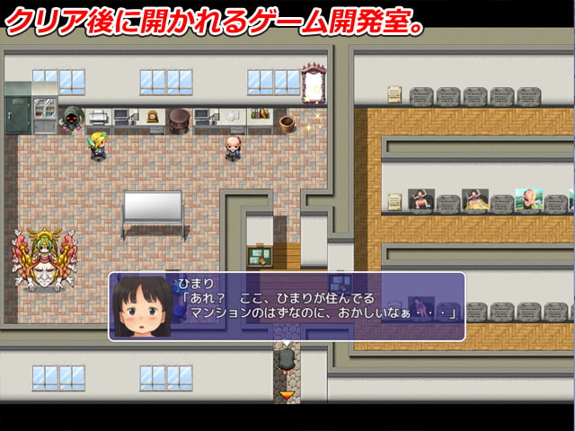 ぼくらの露出ゲーム2