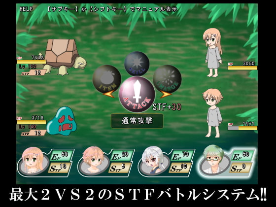 ツインスレイブ