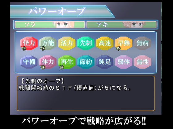 ツインスレイブ