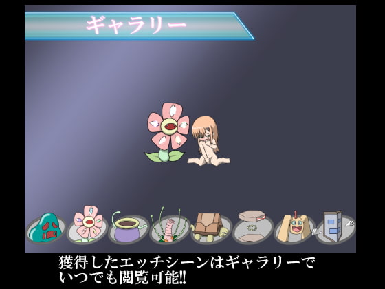 ツインスレイブ