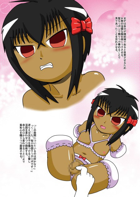 娼館で雌調教される元王子と近衛兵