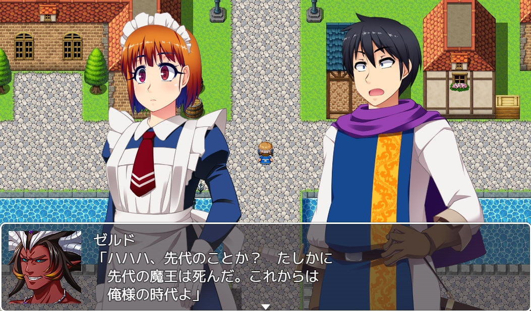 メイドさんクエスト2