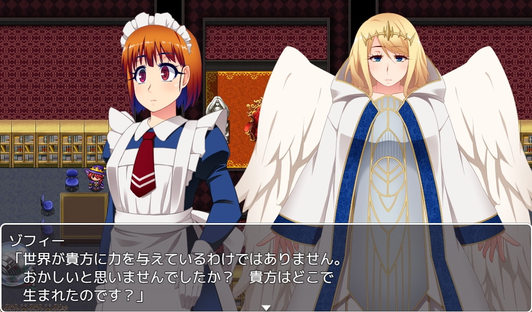 メイドさんクエスト2