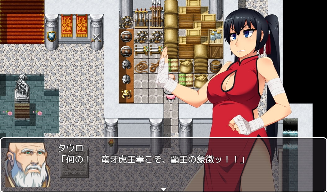 メイドさんクエスト2