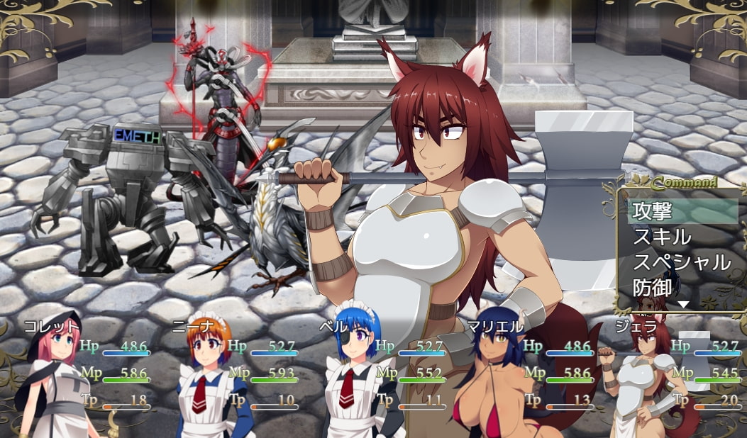 メイドさんクエスト2