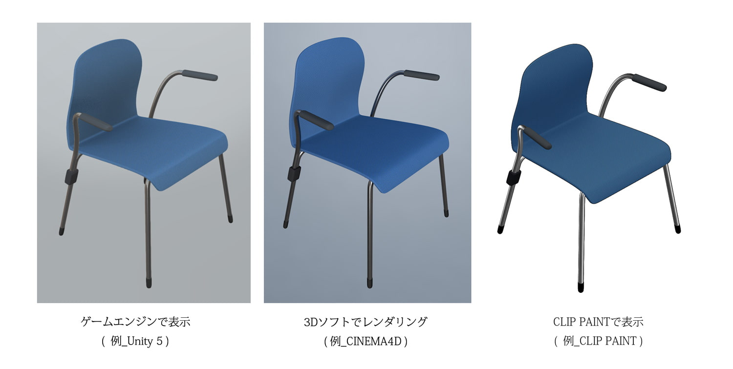 3D素材 会議椅子 一般的 01 アーム付き