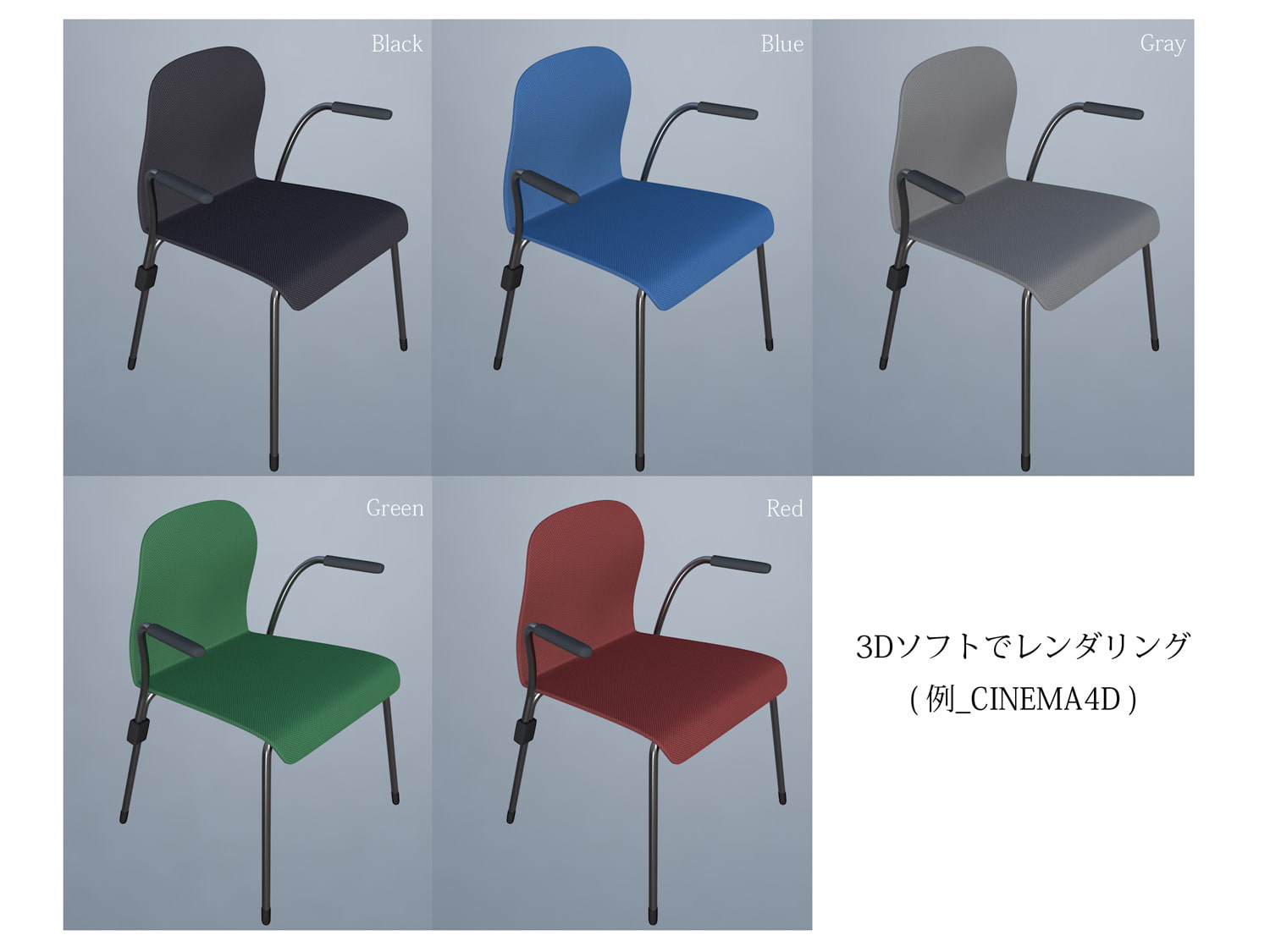 3D素材 会議椅子 一般的 01 アーム付き