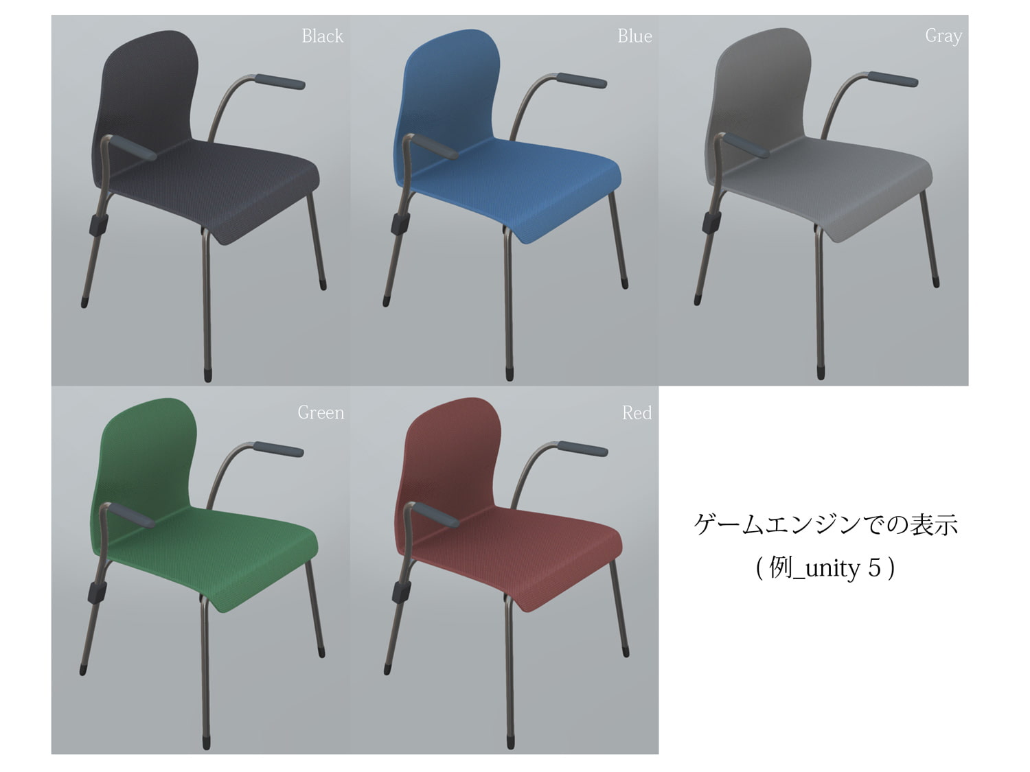 3D素材 会議椅子 一般的 01 アーム付き