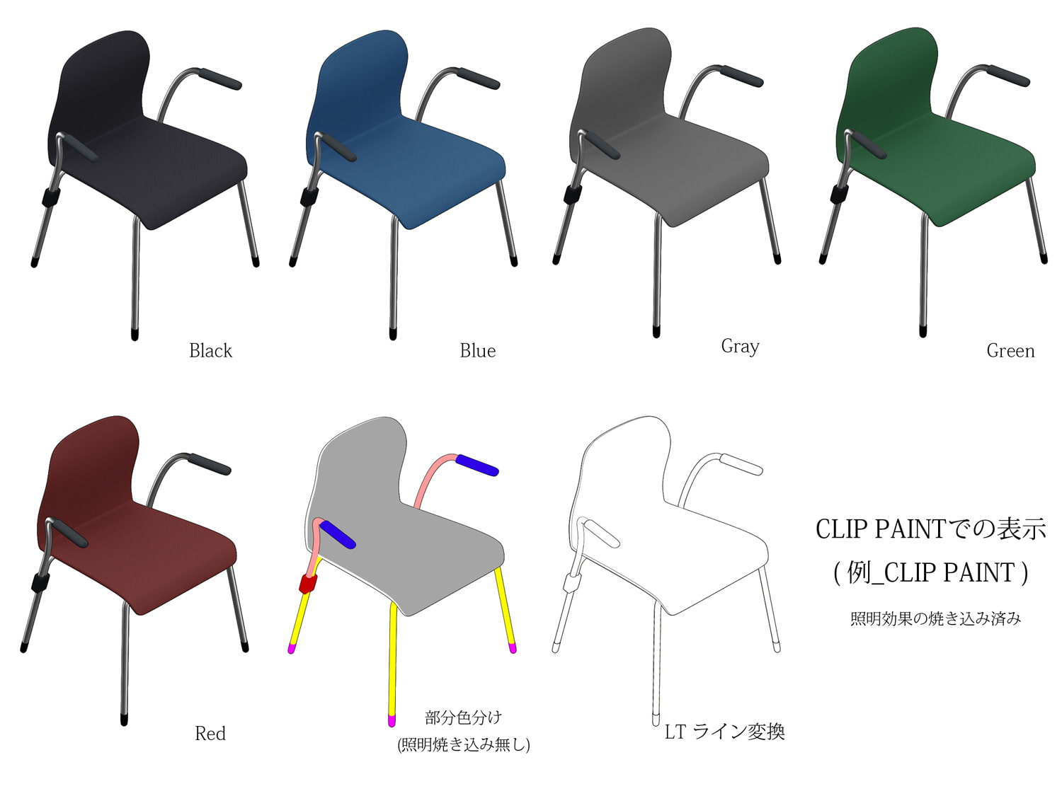 3D素材 会議椅子 一般的 01 アーム付き