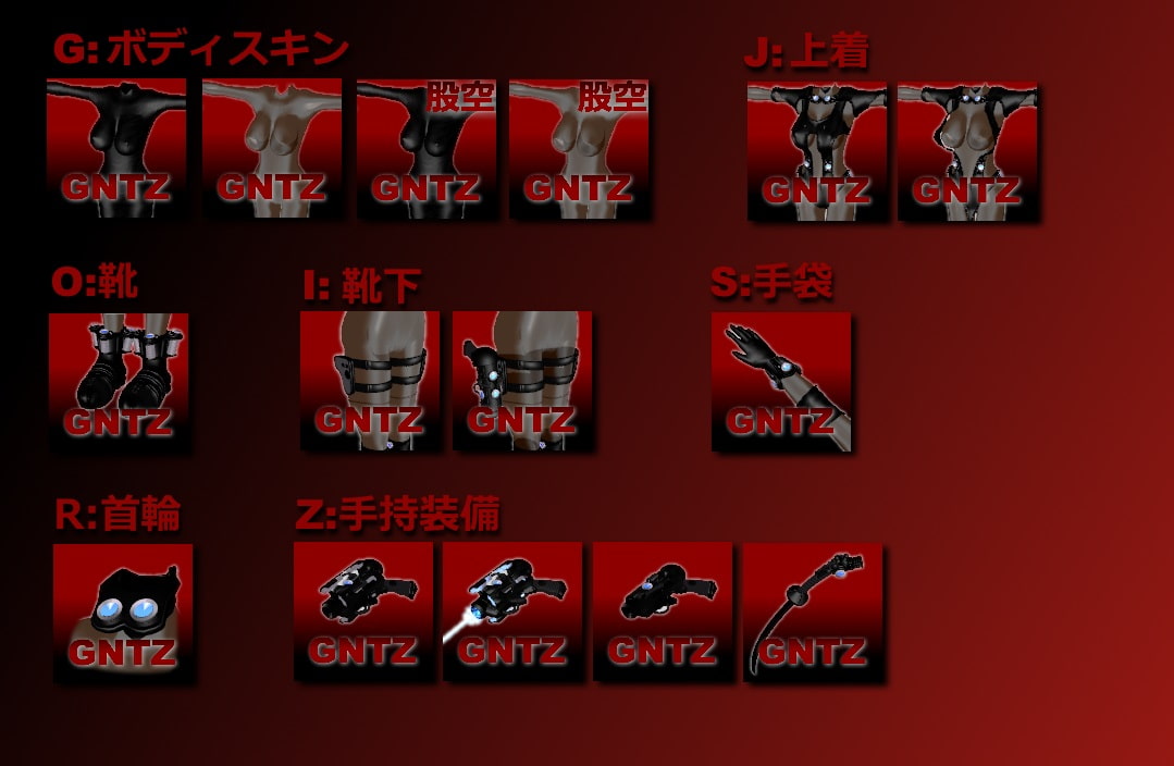 3Dカスタム少女用追加衣装セット ”3Dカスタム ○ANTZスーツ”