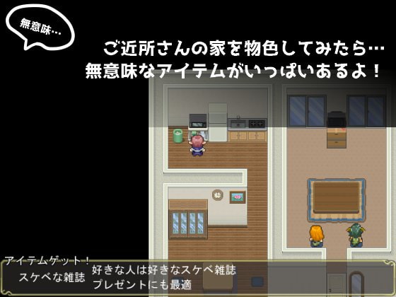 一週間貯金チャレンジ